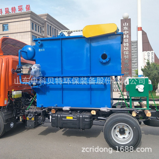 免费看片的app塑料颗粒清洗废水处理成套设备出厂发货