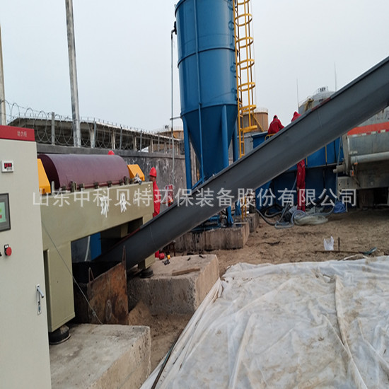 免费看片的app打桩免费看污app设备卧螺免费看污的软件安装运行现场